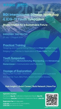 2024 BGI International Summer Workshop & ICG 19 Youth Symposium “Bio Revolution for a Sustainable Future”