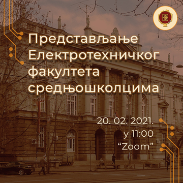 Predstavljanje Elektrotehničkog fakulteta učenicima srednjih škola - 20.02.2021.