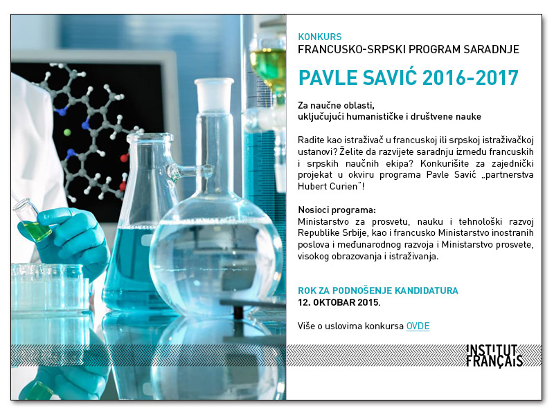 Program saradnje Pavle Savić